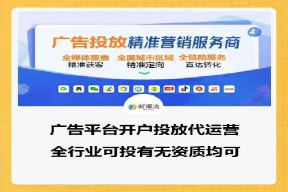百度信息流推广在移动端的应用及效果